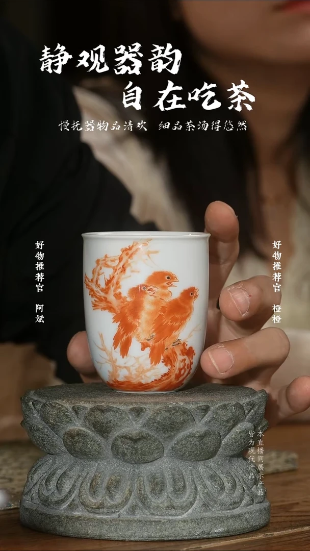 杯子玩茗堂玩茗堂玩茗堂