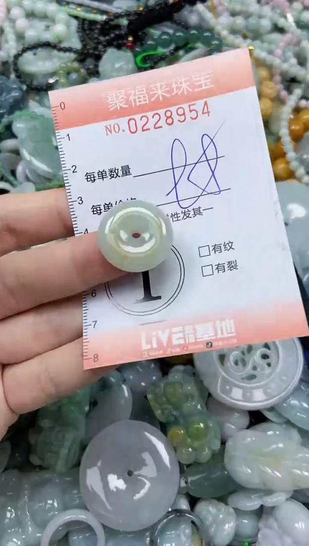 颈饰未镶嵌翡翠闪购0228954
