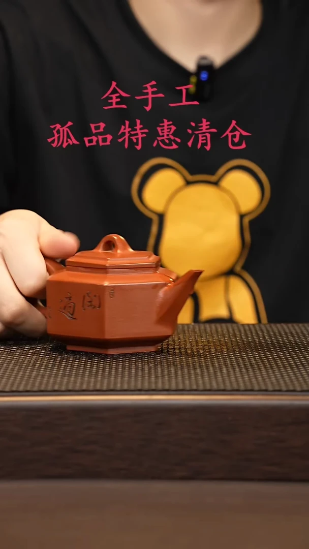 茶壶紫砂源头精品手工作品30335