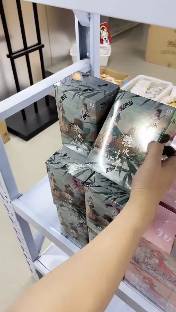 淮水竹亭影视收藏卡