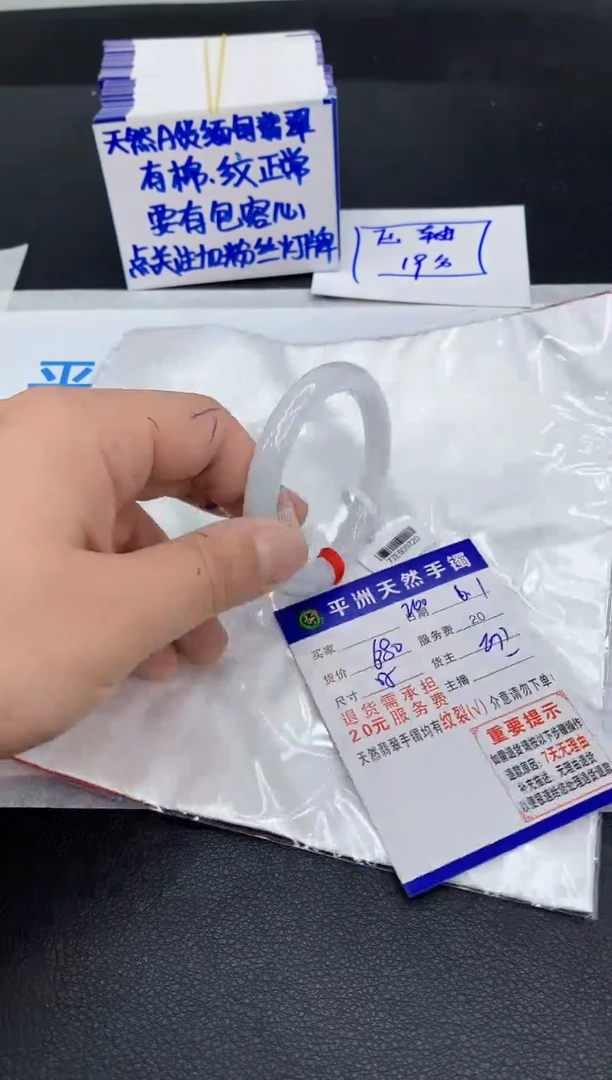 翡翠手镯未镶嵌111111111111