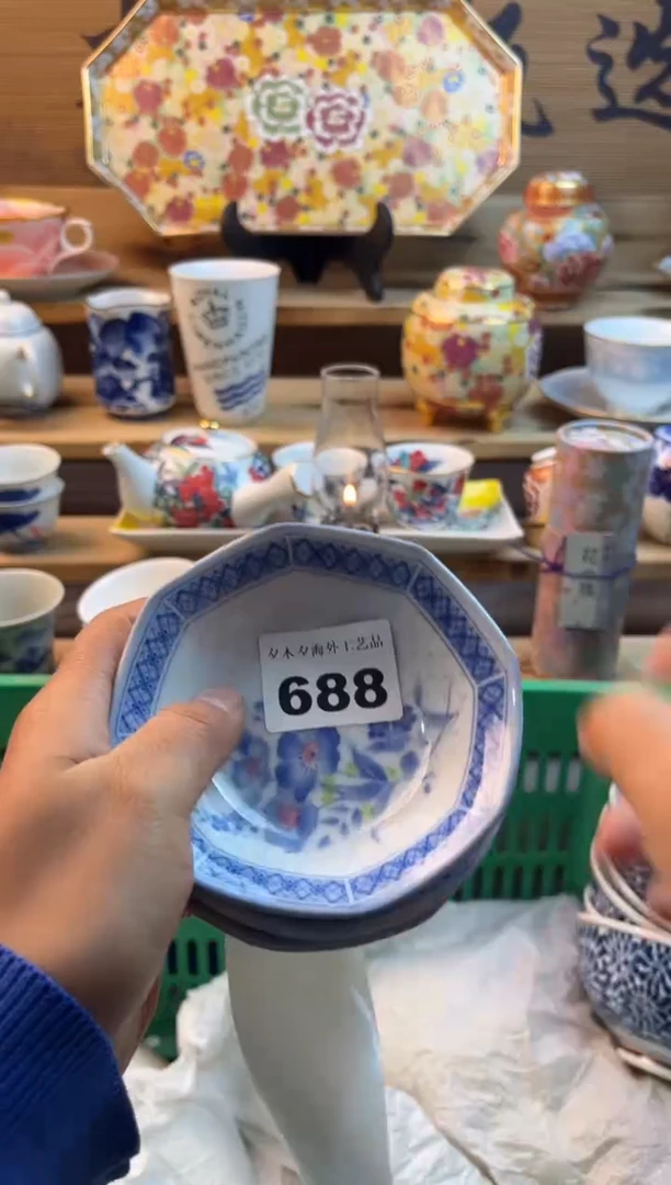 【闪购商品】瓷片瓷器          688