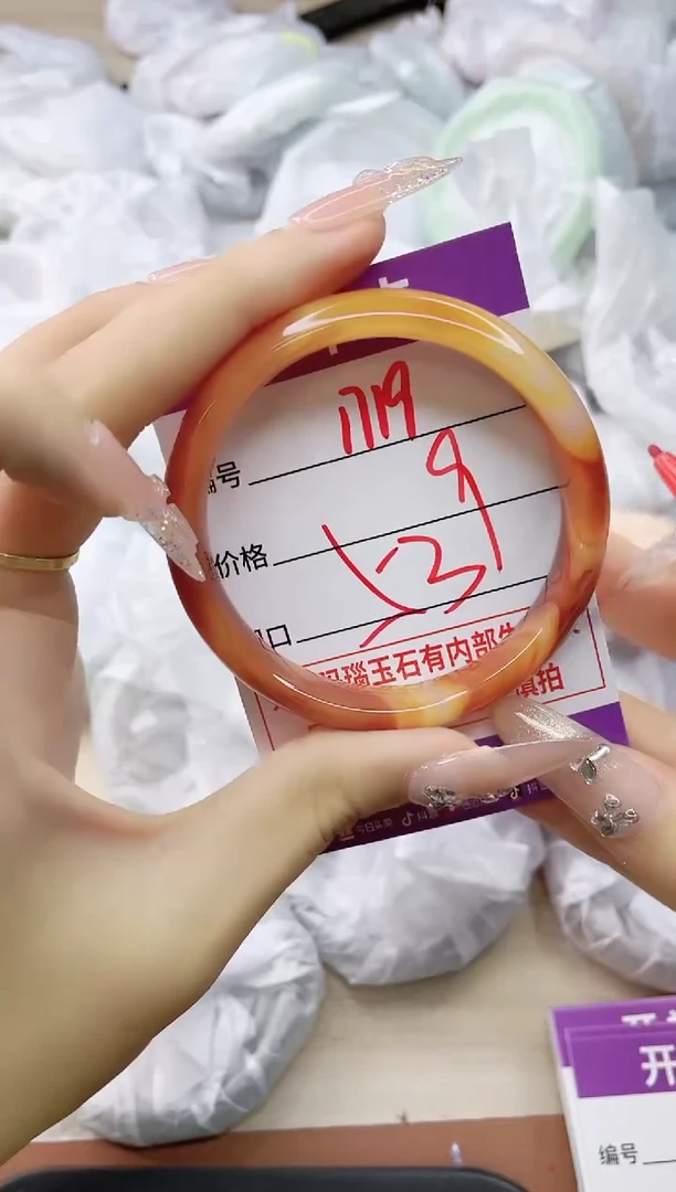 玛瑙/玉髓手镯未镶嵌1719