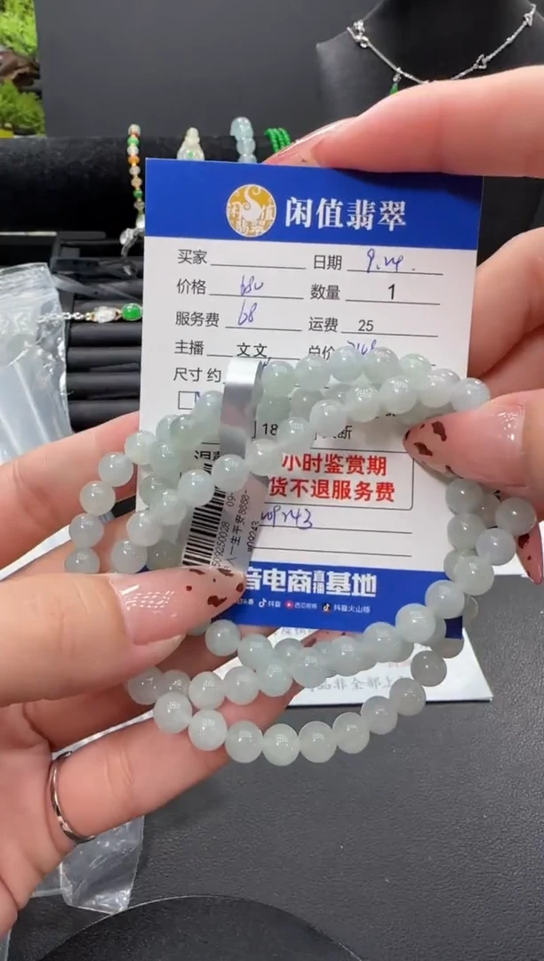 未镶嵌手链翡翠翡翠珠串