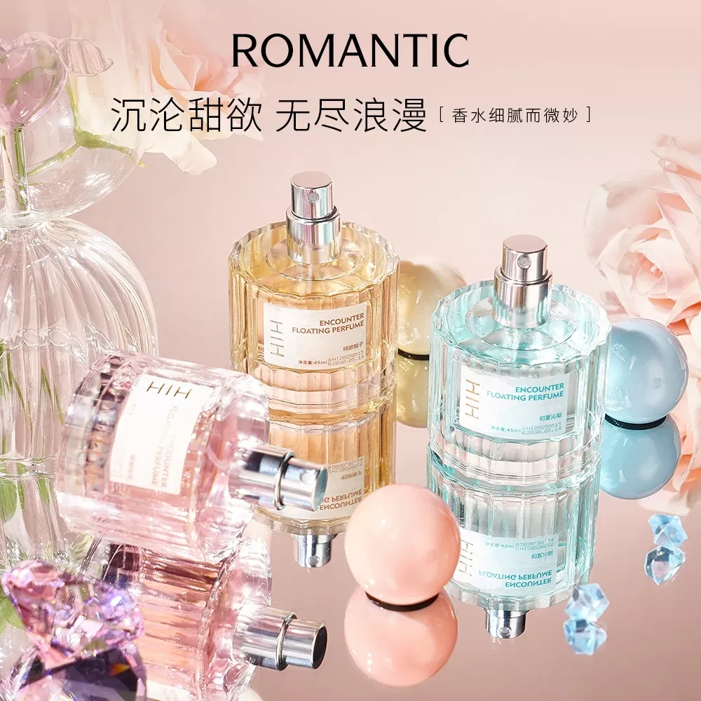 【便携易喷·持久留香】HIH邂逅香水随机发-清爽好闻持久留香