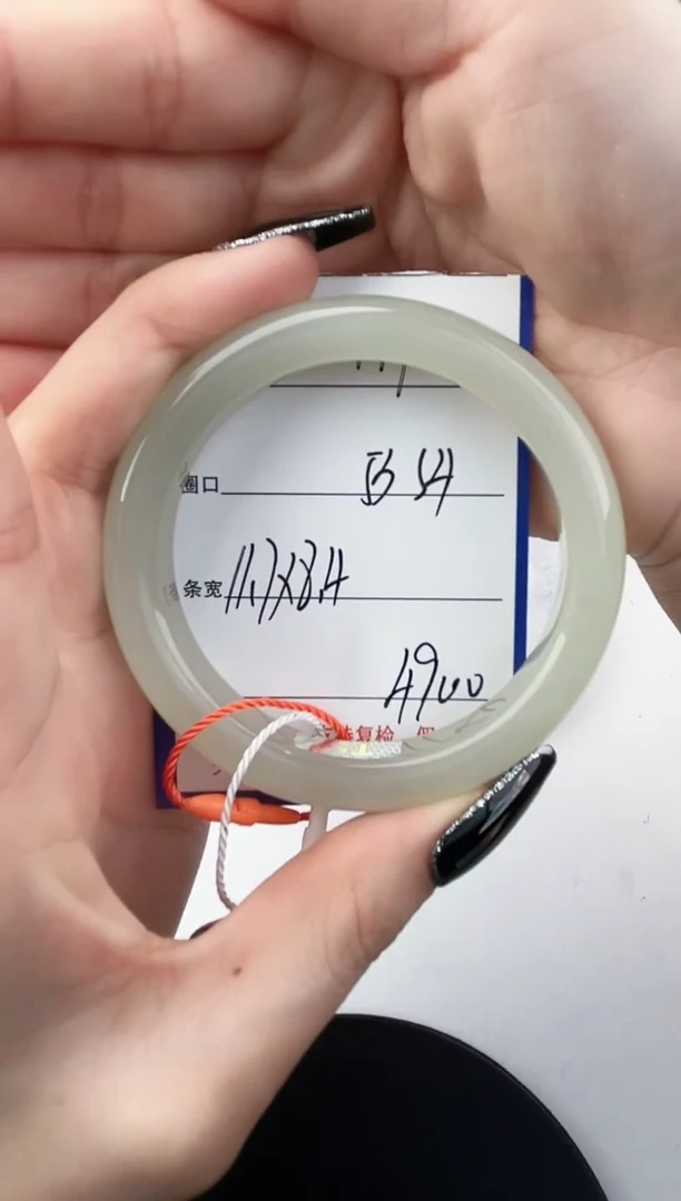 未镶嵌手镯和田玉119颜色微差无瑕疵