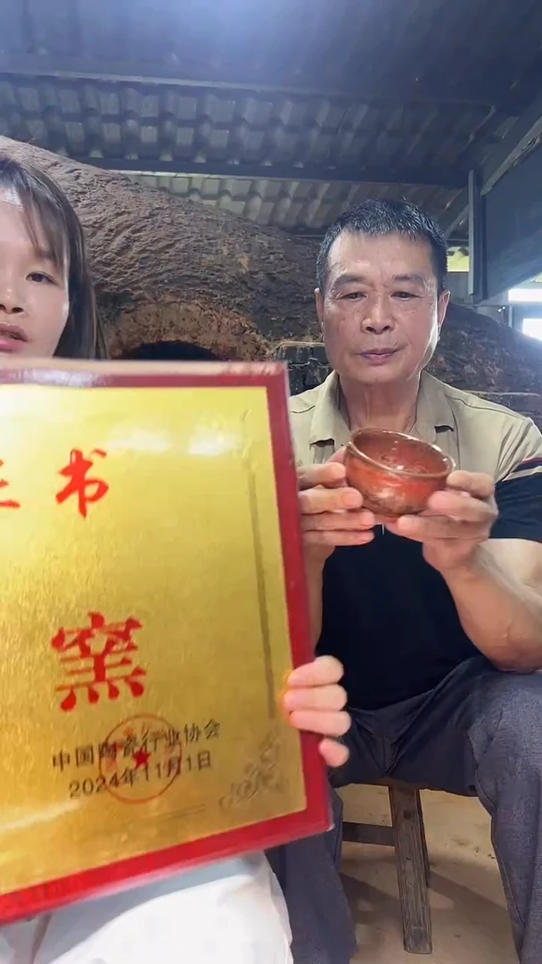 茶盏名家建盏刘友良3