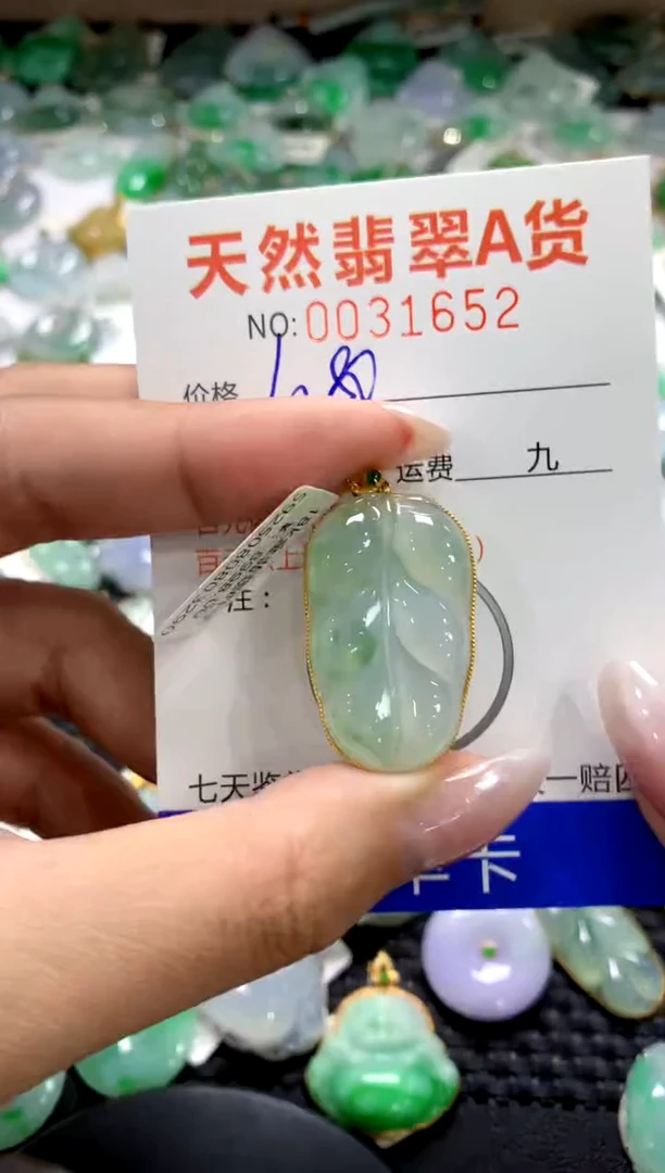 颈饰18K金镶嵌翡翠1111111111111111