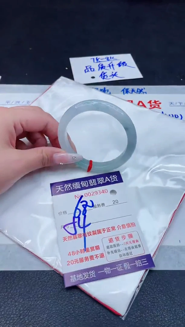 翡翠手镯未镶嵌680.000000