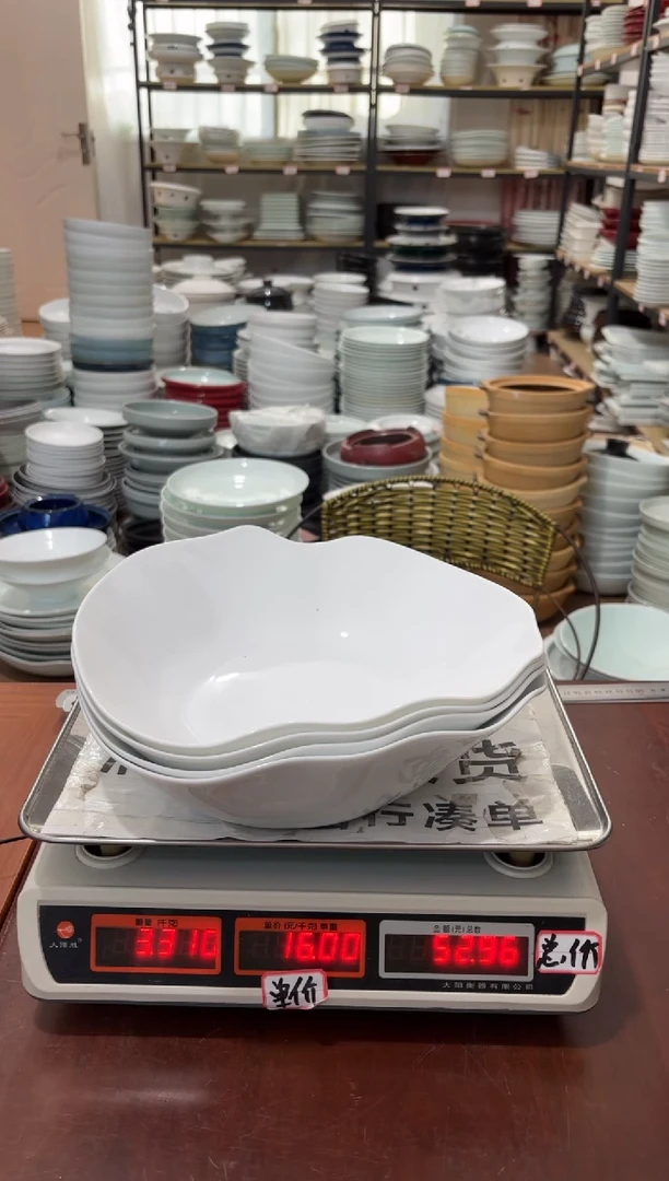 盘293号链接景德镇高温酒店瓷工厂库存