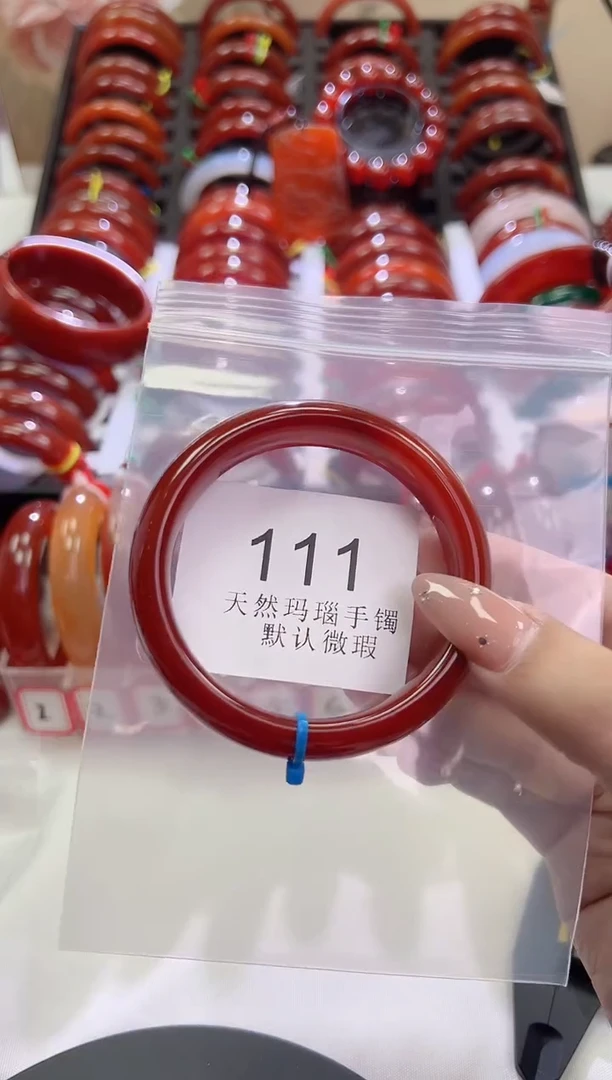 手镯玛瑙/玉髓未镶嵌56圈口*A111