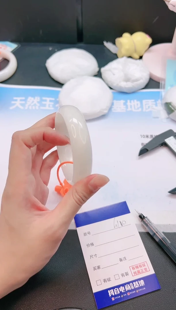 未镶嵌手镯和田玉19G110-55