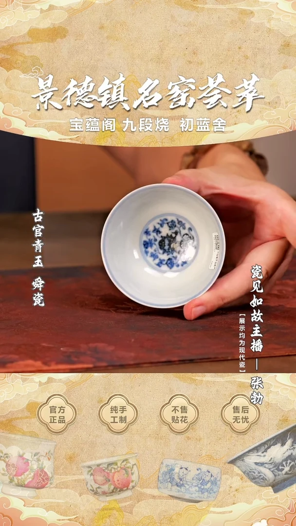 【瓷见如故】海韵堂@@haiyt235