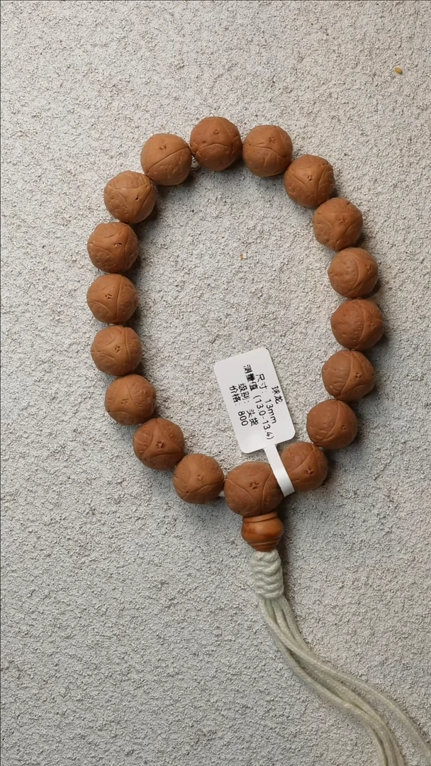 凤眼菩提吊坠94号尼泊尔龙眼单圈13mm