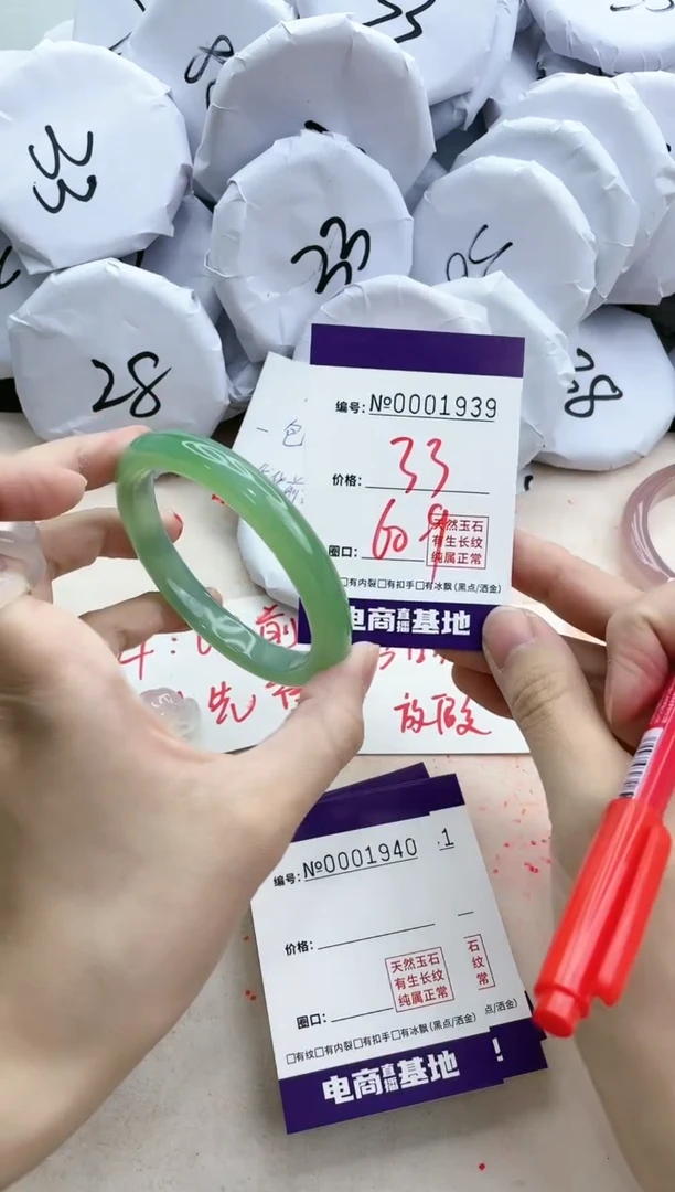 【闪购商品】玛瑙/玉髓手镯未镶嵌1939