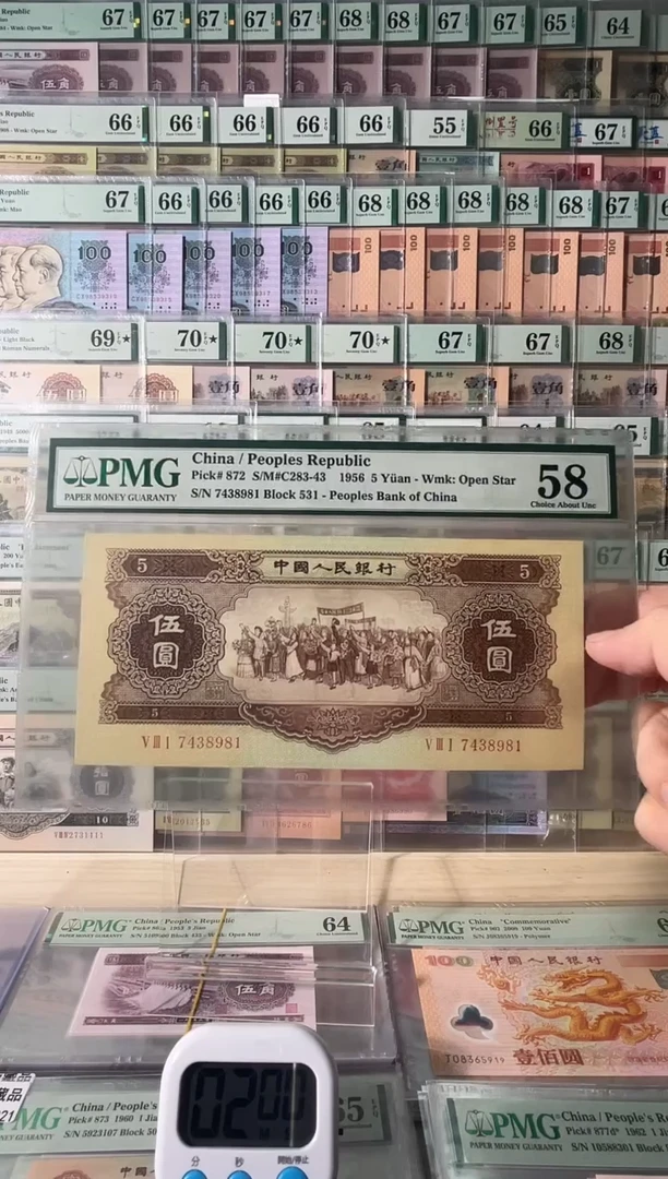 莫*欧退市黄五二代