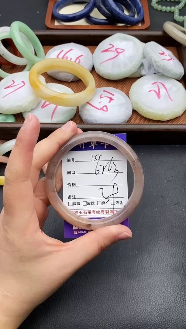 未镶嵌手镯石英质玉155+62/63