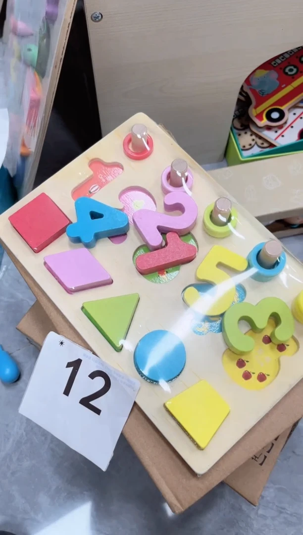 木 套住+数字+形状镶嵌板（12）