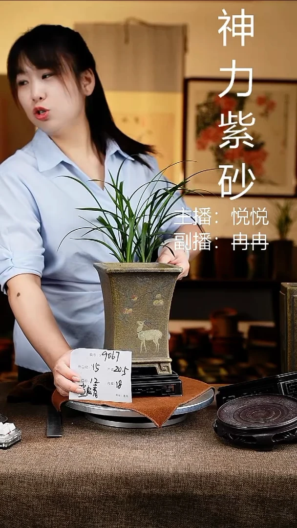 紫砂花盆花卉工艺9067+s