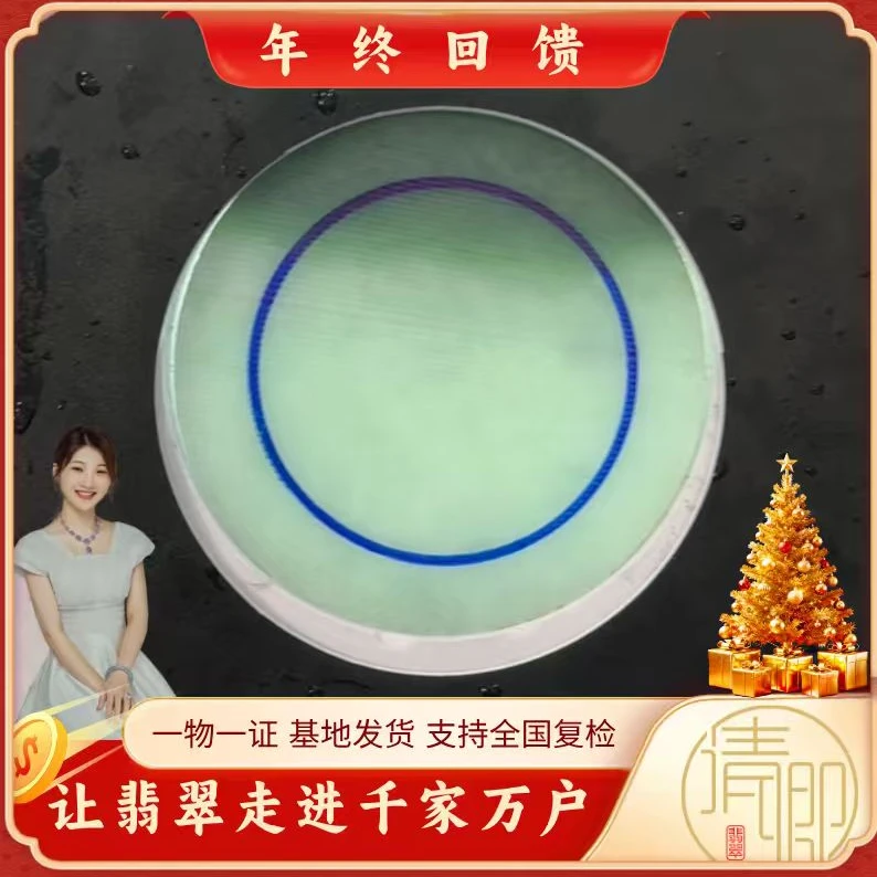 【清卿年终回馈】翡翠定制手镯+TJ-BSS