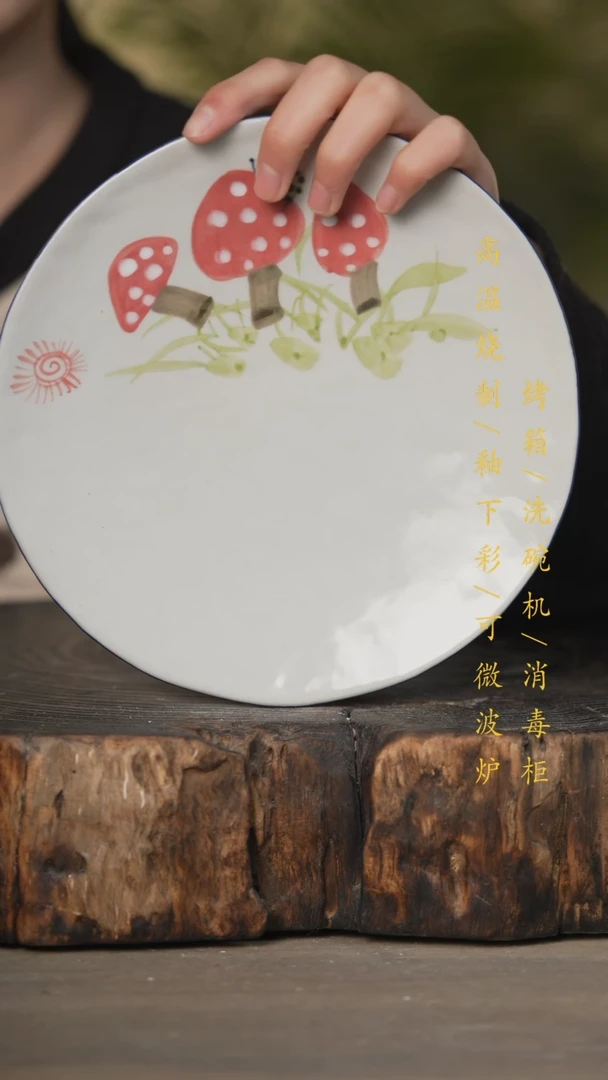 【闪购商品】碗景德镇高温釉下彩可微波烤箱洗碗机