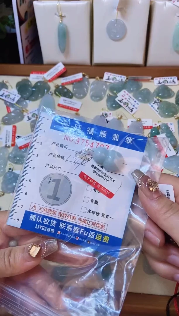 【闪购商品】翡翠颈饰未镶嵌天然缅甸A货翡翠颈饰配绳带礼盒