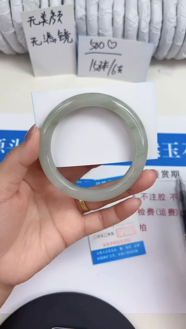 未镶嵌手镯石英质玉10-59/60