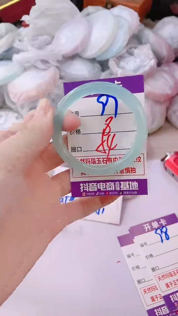手镯玛瑙/玉髓未镶嵌97