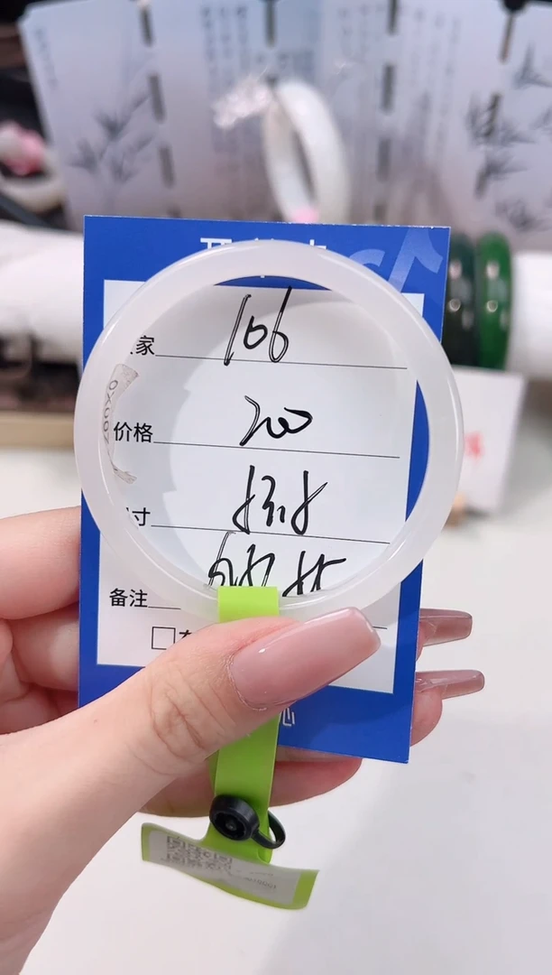 未镶嵌手镯和田玉106冰白