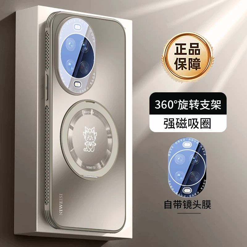 适用华为nova14新款手机壳360旋转支架14ultra防摔散热nova14Pro