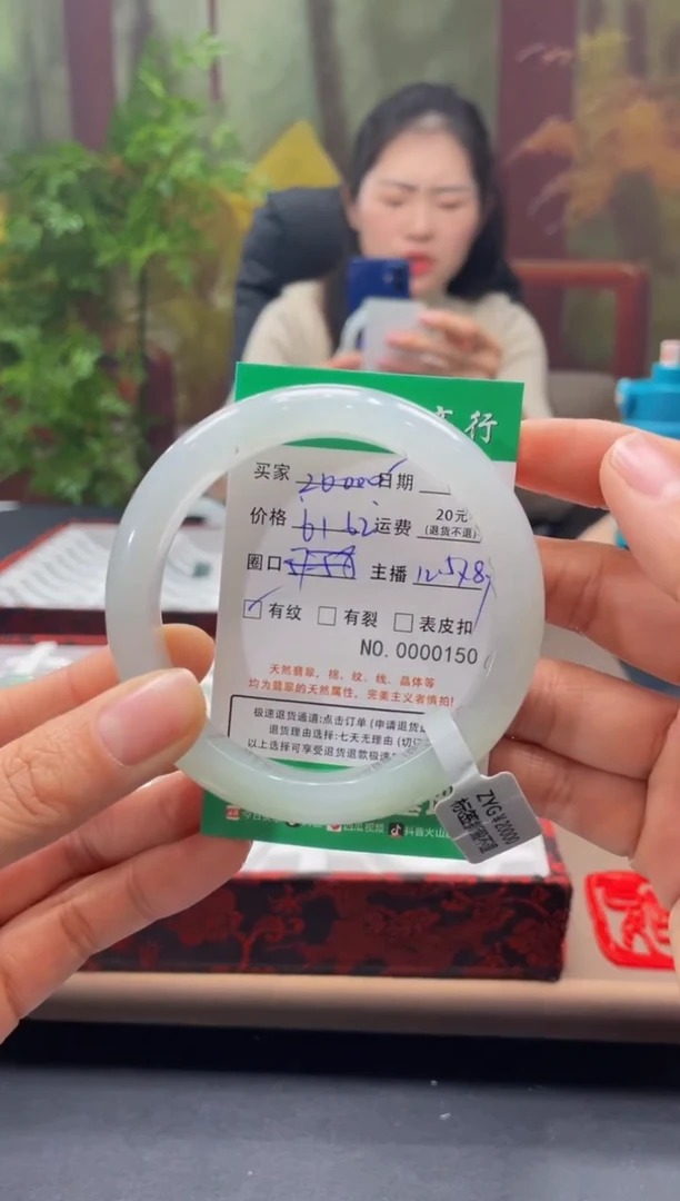 【闪购商品】翡翠手镯未镶嵌150******