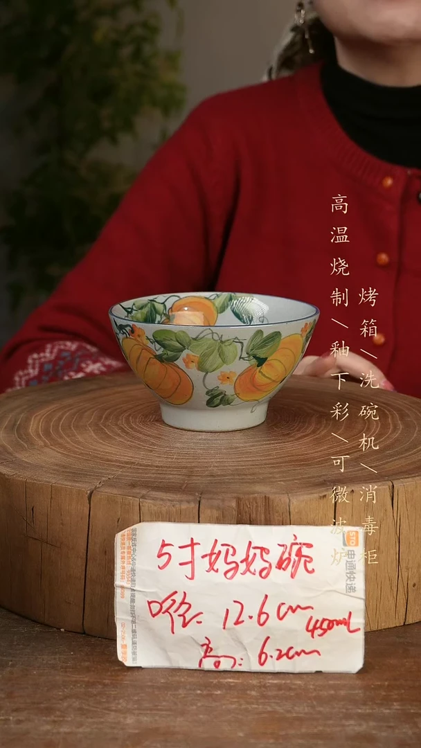 碗瓷景德镇手工手绘高温瓷釉下彩
