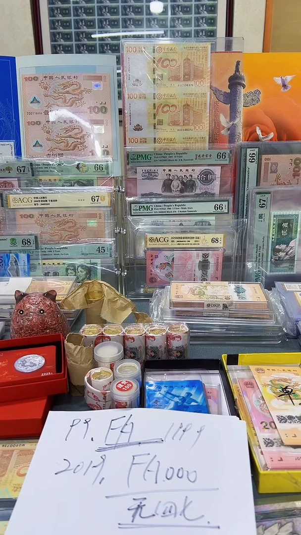 FA两冠首发两张张000开头双胞胎，。，5。1