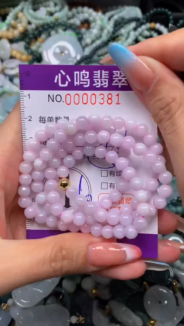 翡翠未镶嵌颈饰闪购00381