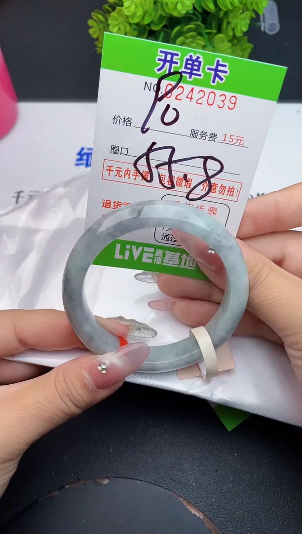 未镶嵌手镯翡翠39天然翡翠A货