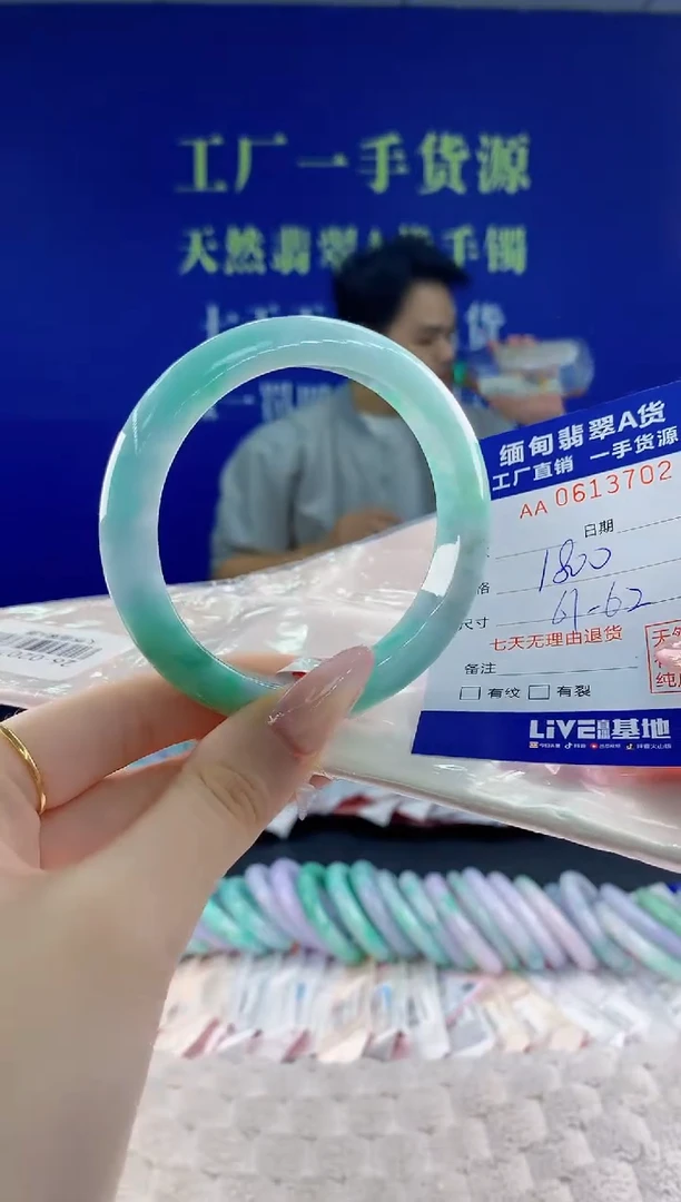 翡翠手镯未镶嵌02天然翡翠A货