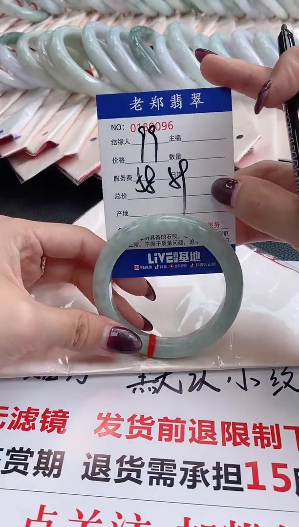 翡翠手镯未镶嵌圈口58-59