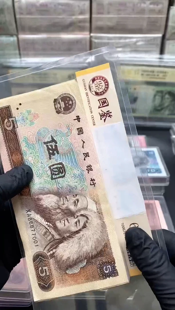 四版币805刀金钩倒置包邮
