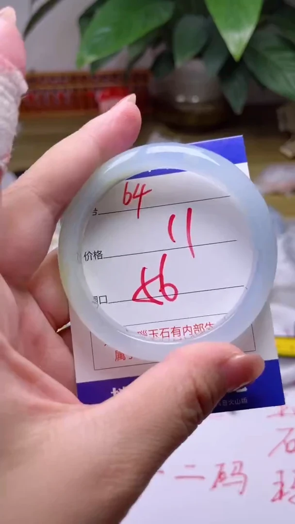 【闪购商品】玛瑙/玉髓手镯未镶嵌64