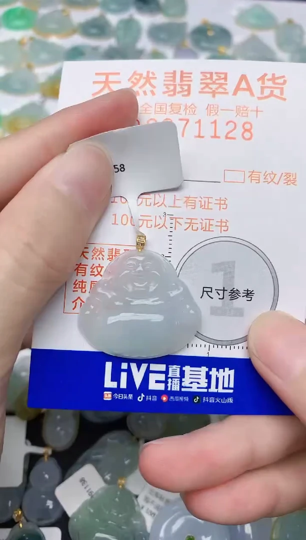 翡翠18K金镶嵌颈饰天然A货翡翠