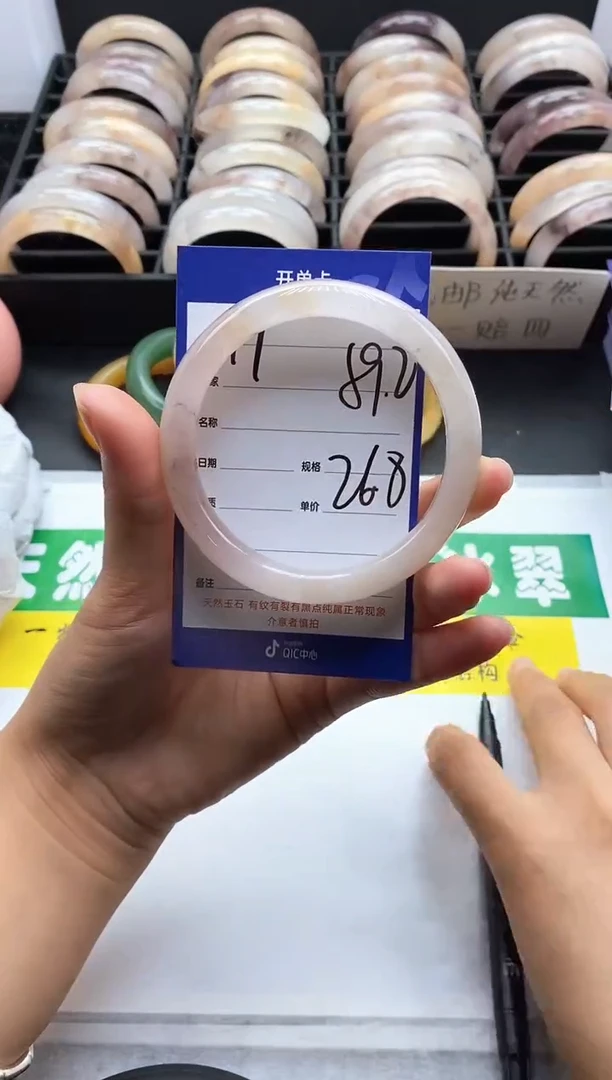 未镶嵌手镯石英质玉（金丝玉）17-59