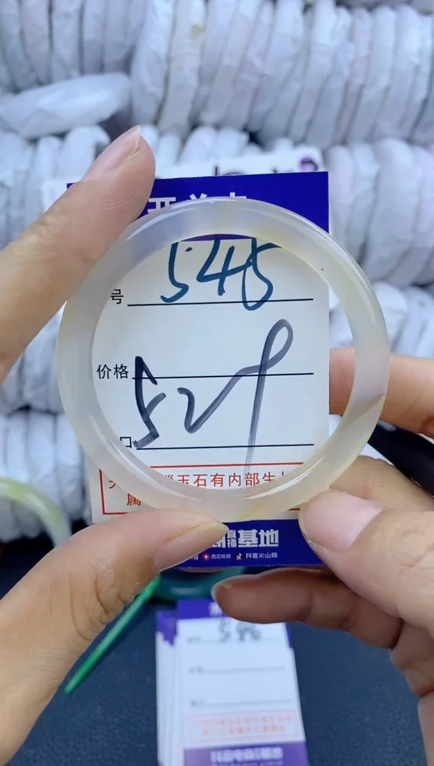 手镯玛瑙/玉髓未镶嵌545