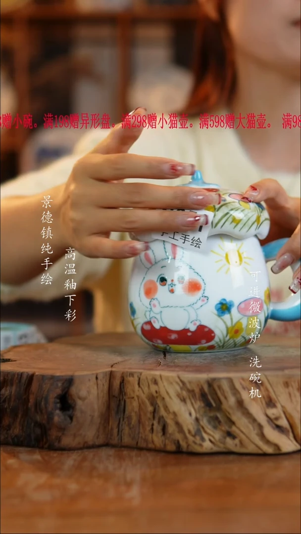 其他陶651高白泥杯子