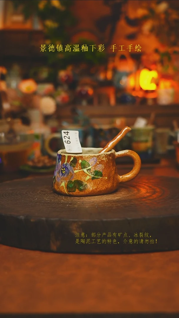 素简暖陶集手作624