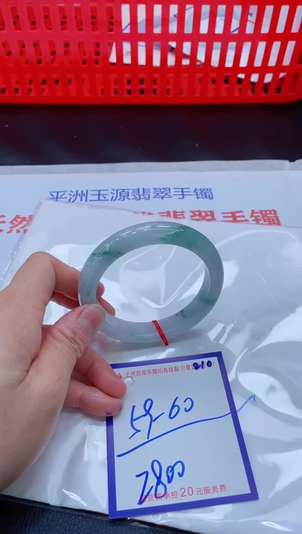 未镶嵌手镯翡翠11111111