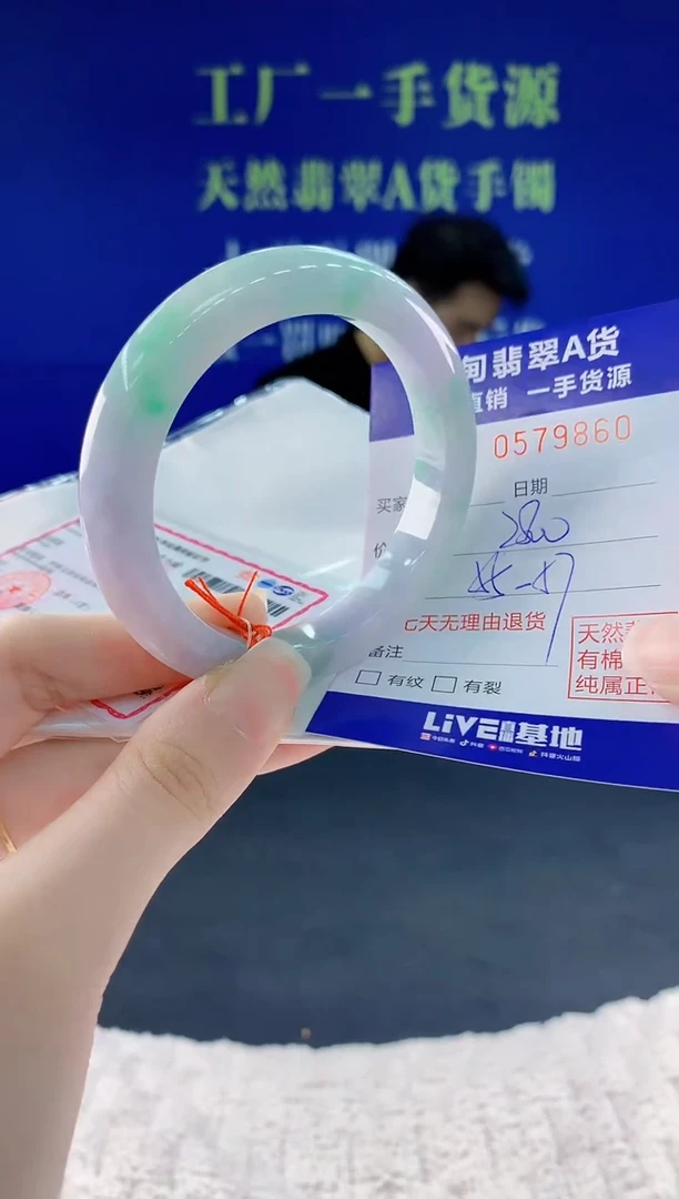 翡翠手镯未镶嵌60