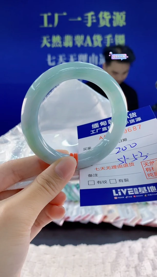 未镶嵌手镯翡翠87