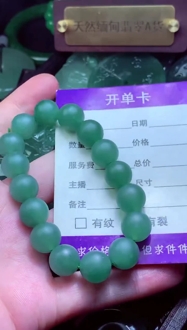 定制翡翠未镶嵌D***H天然缅甸翡翠A货毛货吊坠