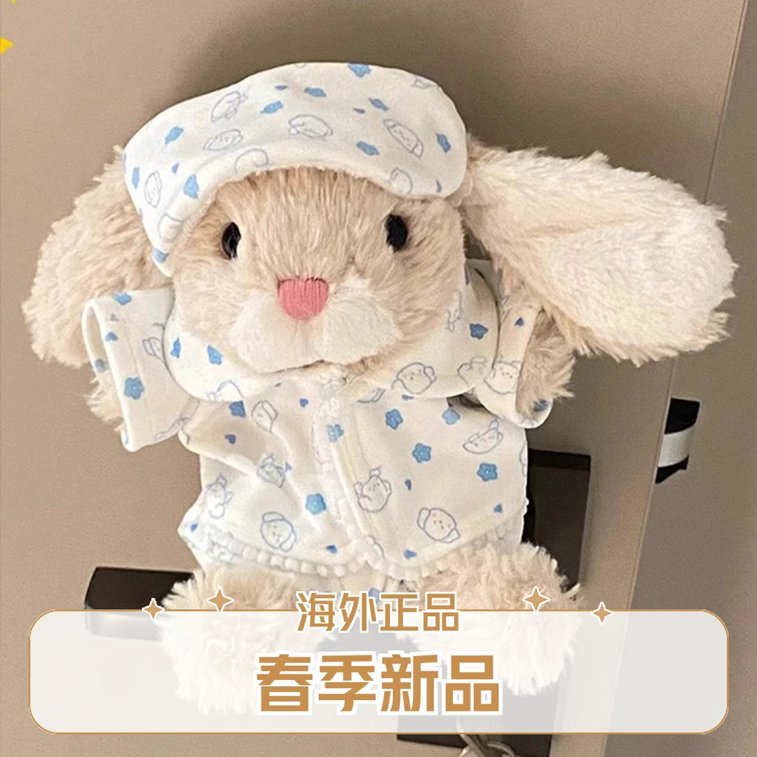 英国jelly甜美小兔Yummy兔毛绒玩偶可爱娃娃生日礼物送女生
