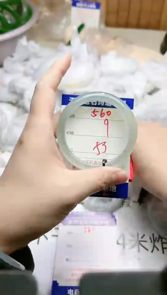 手镯玛瑙/玉髓未镶嵌560